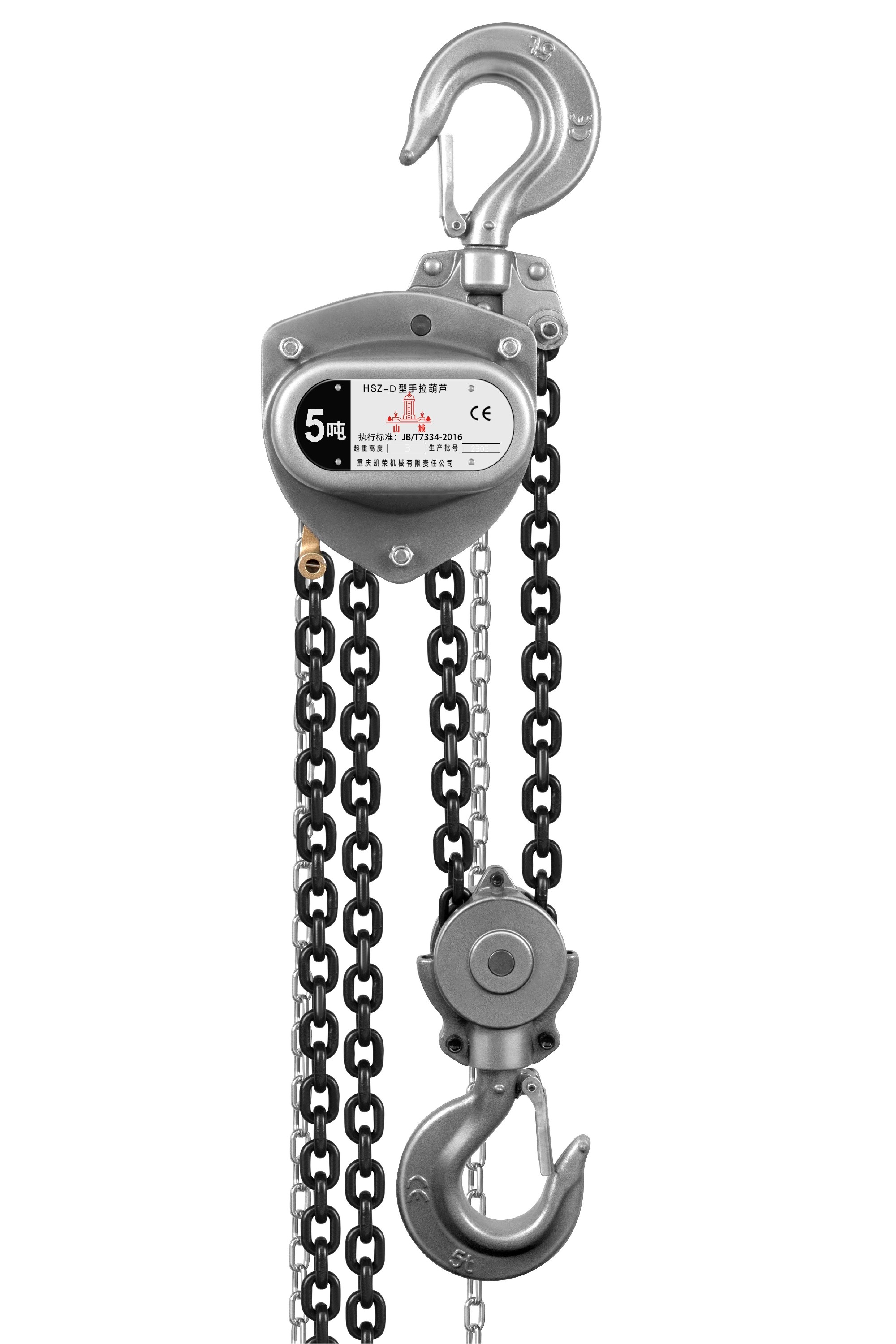 Manual Lever Hoist-Silver